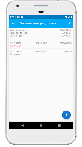BuilderCalc - create a constru Screen 3