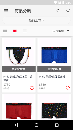 2(X)IST 台灣官方商城 Screen 2