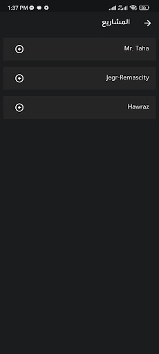 Android application HZ HVAC screenshort