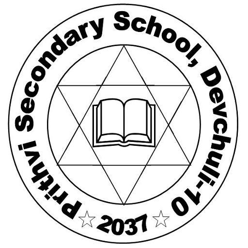 Prithvi Secondary School logo