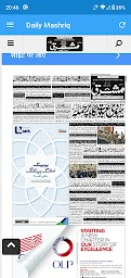 Daily Mashriq Newspaper Pesh