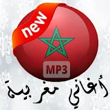 musique marocaine 2016 icon