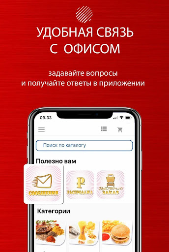 Android application Eclipse screenshort