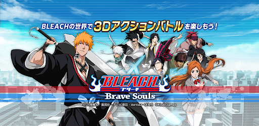 Bleach Brave Souls ブリーチブレイブソウルズ ジャンプアニメ原作のアニメゲーム Google Play のアプリ
