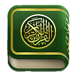 Kitab Al-Ghayah wa At-Taqrib - Matan Abu Syuja icon
