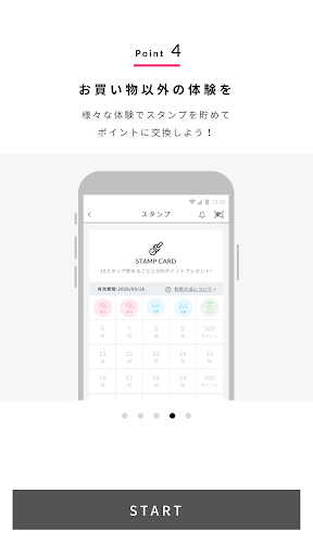 WACOAL CARNET screenshot