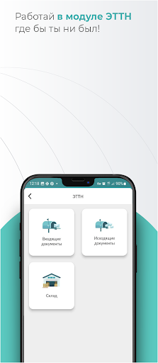 Salyk.kg Screenshot 4 - AppWisp.com