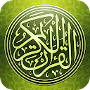 القرآن الكريم - MP3 Quran