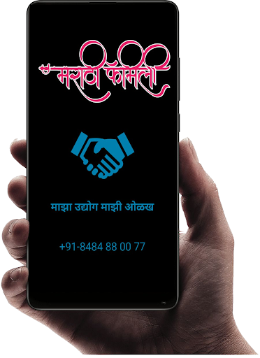Marathi Family