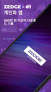 ZEDGE™ 배경화면 & 벨소리
