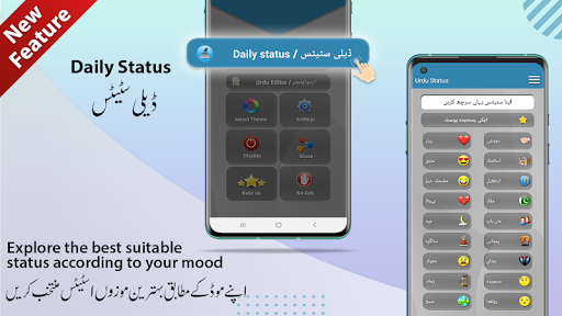 Urdu Keyboard- اردو کی بورڈ Screen 2