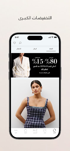 معاينة التطبيق