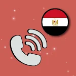 Cover Image of ダウンロード ارقام مصرية وهمية  APK