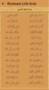 Kumpulan Sholawat Lirik Arab Screenshot