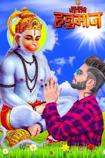 Hanuman Photo Editor Screen 2