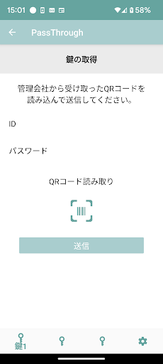 PassThrough Screen 3