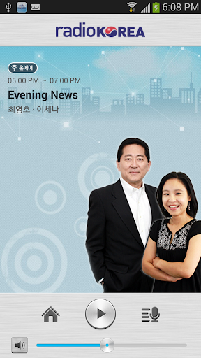 라디오코리아 Screen 2