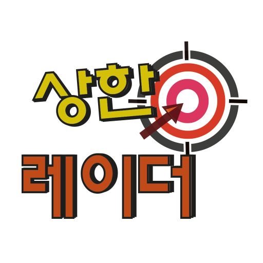 상한레이더-신호탄,주초보,혁신주,부익부,호불호,지리지 logo