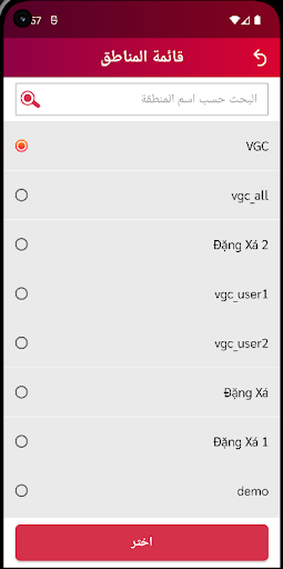 Elite Road Camera System screenshot 7