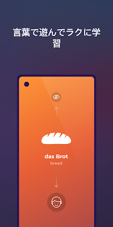 Drops：ドイツ語を学ぼうのおすすめ画像2