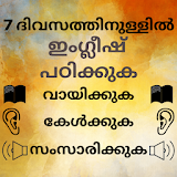 Malayalam to English Speaking: Learn English icon