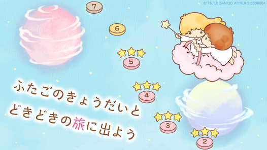 キキ ララのトゥインクルパズル Google Play のアプリ