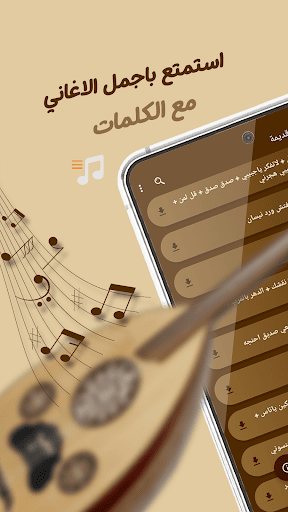 جلسات حمود السمة بدون نت|كلمات Screenshot 2 - AppWisp.com