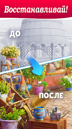 Game screenshot Merge Treasure Hunt apk download