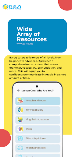 Learn with Bareq Screen 3