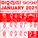 Cover Image of ดาวน์โหลด Odia Calendar 2021 1.5 APK