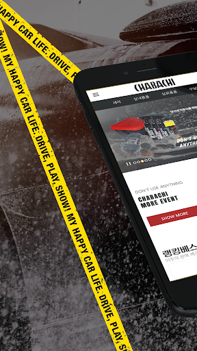 Android application chabachi screenshort