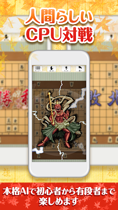 ポケット将棋 初心者から遊べる2人対戦可能な将棋盤アプリのおすすめ画像4
