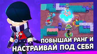 Game screenshot Brawl Stars mod apk