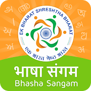  Bhasha Sangam - Learn Indian Languages 