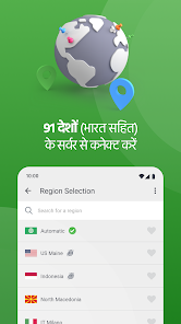 स्क्रीनशॉट की इमेज