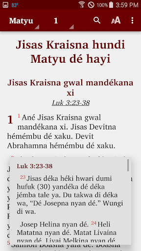 Hanga Hundi - Bible Screen 2