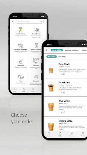 The Coffee Screenshot 4 - AppWisp.com