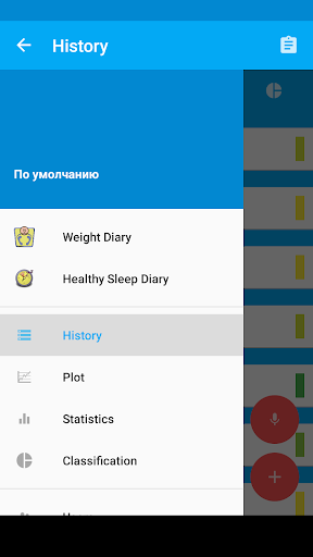 Blood Pressure Diary Screenshot