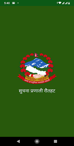 Android application Gharelu Rautahat screenshort