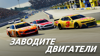 Game screenshot NASCAR Heat Mobile mod apk