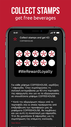 Coffeehouse Loyalty Screen 3