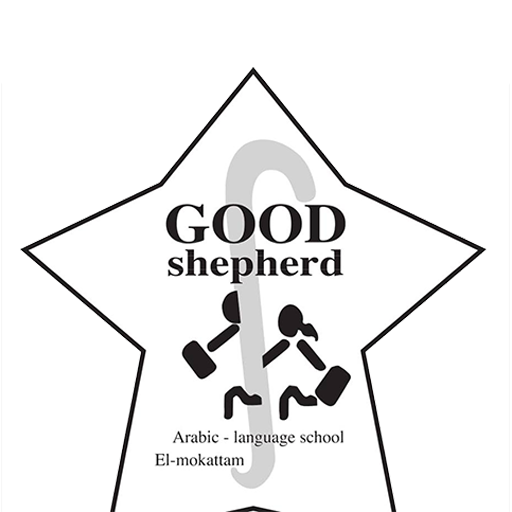 Good Shepherd Language School logo