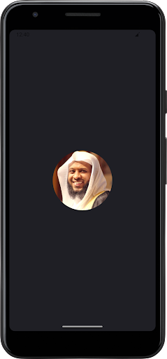 Aperçu de l'application