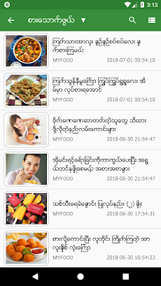 MM Bookshelf - Myanmar ebook and daily newsのおすすめ画像5