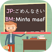 Jom Belajar Bahasa Jepun!