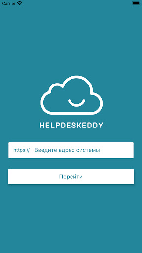 Android application HelpDeskEddy screenshort