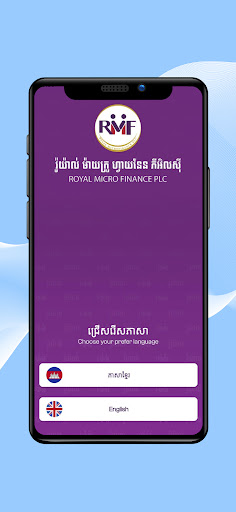 Android application RMF Mobile screenshort