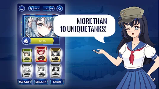Tank Battles: Combat Tyans