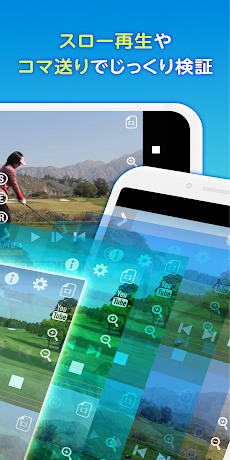無料ゴルフスイング分析アプリ - ゴルフスイングのおすすめ画像5