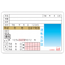 Drivers Reader NFC
